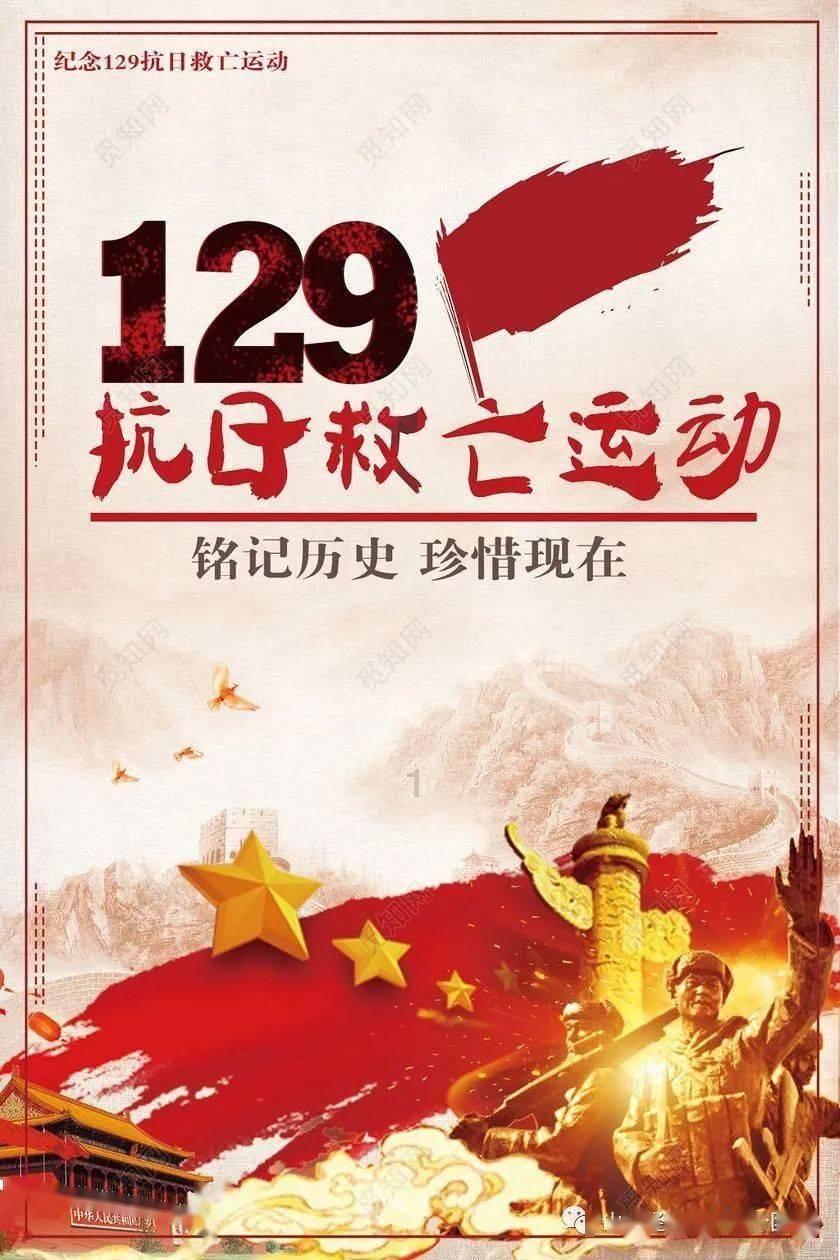 夏季时尚编发